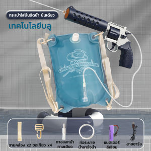 KAISER 2025รุ่นใหม่ล่าสุด ปืนฉีดน้ำไฟฟ้า มีไฟ ความจุใหญ่ การปล่อยต่อเนื่องอัตโนมัติ ปืนฉีดน้ำของเล่น ยิงไกลแรงดันสูง water gun เทศกาลสงกรานต์