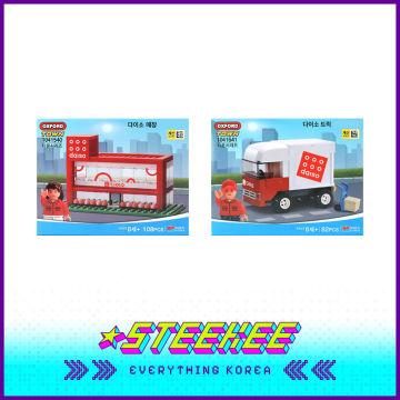 Daiso Lego Creator 40646 Daffodils & Pac-Man Arcade Kit - Mindful
