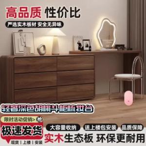 [CozyNest ]Dressing Table Integrated Bedroom Makeup Table Bedside Storage Cabinet Makeup Desk Corner Desk Solid Wood Dresser
