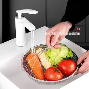 Tatakan Pengukus Anti Karat / Kukusan Saringan Stainless Steel / Tirisan Cuci Buah