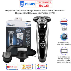 Máy cạo râu khô và ướt Philips Norelco Thương hiệu Hà Lan cao cấp S9733/90 - HÀNG CHÍNH HÃNG BẢO HÀNH 2 NĂM