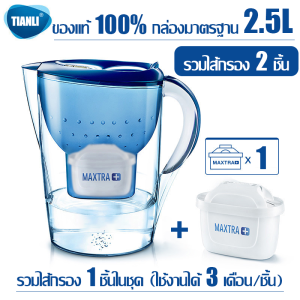 TIANLI water filter jug เหยือกใส่น้ำมีที่กรอง  เหยือกกรองน้ําดื่ม 2.5L ขจัดสารแขวนลอย น้ำสะอาดสำหรับครัว-ที่ทำงาน พร้อมถ้วยกรองในตัว