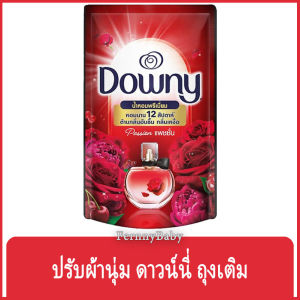 FernnyBaby 450ML น้ำยาปรับผ้านุ่ม ดาวน์นี่ Downy ดาวน์นี่สูตรเข้มข้นพิเศษ สูตร ดาวน์นี่แพชชั่นถุงเติมสีแดง 450 มล.