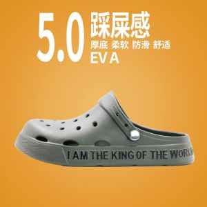 Eva MenS Summer Outdoor Clogs Height-Increasing Non-Slip Soft-Soled Dual-Use For Outdoor And Driving