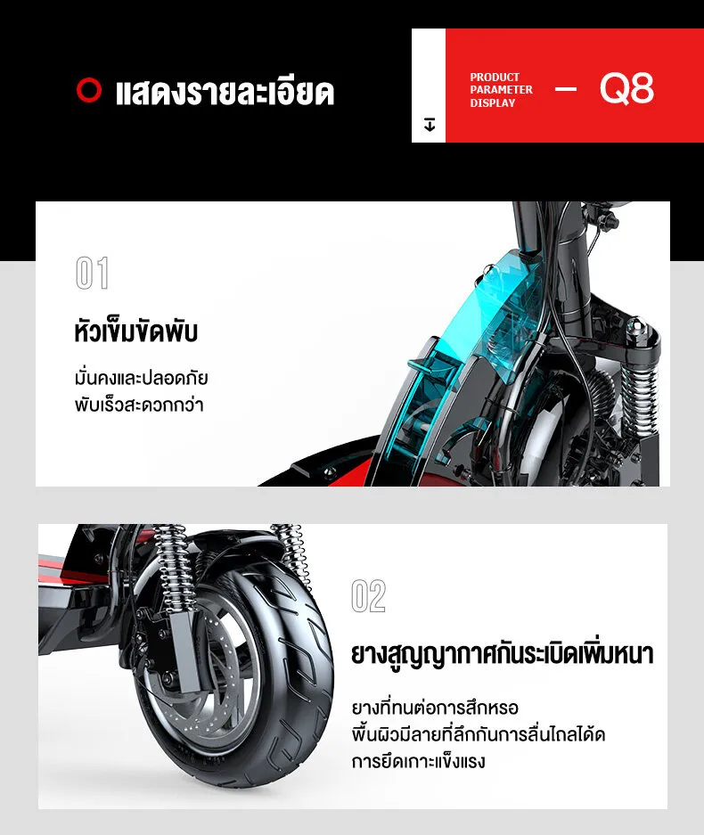 MONSPRIN Q13 สกู๊ตเตอร์ไฟฟ้า พับได้ สไตล์ครอบครัว ขี่40-150 km ความเร็ว 55km/h กันน้ำ&ฝุ่น IP54 รับ200kg SEALUP scooter