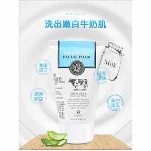 【Ready Stock】24小时内发货！Authentic Thai milk facial cleanser Beauty Buffet Q10 gentle amino acid formula for men and women.