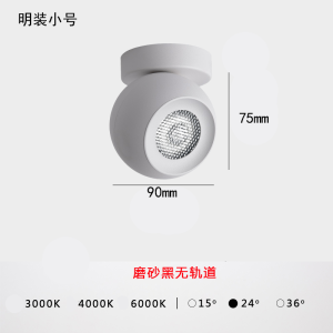 LED track light ceilinlight led track light Celling light track ceiling led creative personality round track Light Anti vertigo 射灯