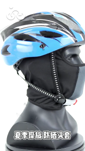 Cold Weather Balaclava Windproof Ski Mask Breathable Perfect for Cycling and Motorbike Riders Comfortable Winter Sports