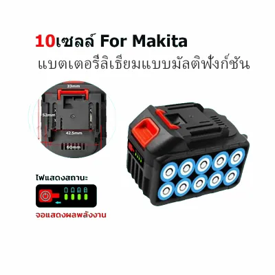 จั๊มสตาร์ทรถ 21v จั้มสตาร์ท พกพา jump start รถยนต์ จั๊มสตาทรถยนต์ กล่องจัมเปอร์ระบบจั๊มแบตเตอรี่รถยนต์พกพา สำหรับ Makita ชุดแบตเตอรี USB คู่ชาร์จเร็วเสริมยานยนต์