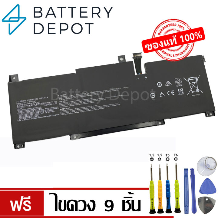 [ฟรี ไขควง] MSI แบตเตอรี่ ของแท้ รุ่น BTY-M49 (สำหรับ MSI Modern 14 ...