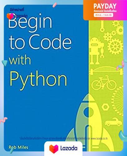 Begin to Code with Python หนังสือภาษาอังกฤษมือ1(New) ส่งจากไทย | Lazada ...