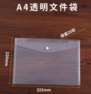 แฟ้มเอกสาร A4 พิมพ์ลาย มีกระดุม S0164 ลายการ์ตูน แฟ้ม คุณภาพอย่างดี น่ารักมากๆ