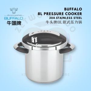 Buffalo 8L Pressure Cooker 304 Stainless Steel Safety Quick Pot 牛头牌不锈钢压力锅欧式快锅