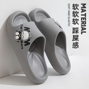 Mule Rabbit Slippers For Women Summer Indoor CoupleS Silent Bathroom Bathing Slippers MenS Outdoor Wear