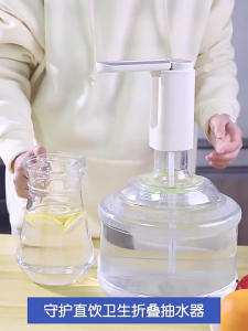Water Bottle Pump Electric Water Dispenser USB Rechargeable Water Dispenser Portable Automatic Water Pump Bucket Water