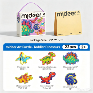 [SG STOCK] Mideer My First Artist Puzzle - Early Development Educational Jigsaw Safe material suitable for young children.
