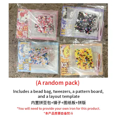 Perler Beads Fuse Beads Kit 2.6mm - DIY Educational Craft Toy Set with Accessories Perfect Gift for Kids & Adults 拼豆套装 节日礼物