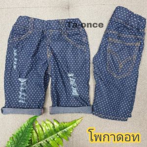 กางเกงยีนส์เด็ก กางเกงขาสั้น 3 แบบ เนื้อนิ่ม ยีนส์เด็ก (KD72)