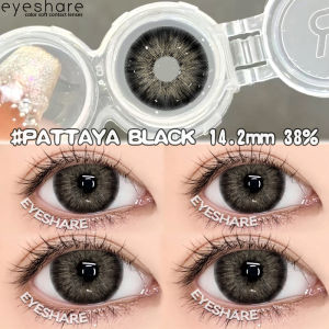 Grade [0.00/-8.00]EYESHARE 2pcs Popular contact  pattaya Gray Brown Korean Natural 14.0mm~14.5mm with degree 6 months