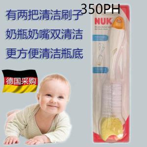 ➳Germany Original genuine goods NUK Baby Bottle Brush Nipple Brush Sponge Two Brush Double Brush Two in One♨