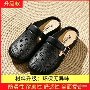 [Free Shipping] New Non-Slip MomS Slippers Closed-Toe Flat Slippers Perforated Closed-Toe Shoes For Home And Outdoor Use WomenS Slippers
