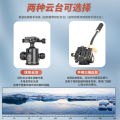 Camera Stand Camera Tripod Camera Stand For Phone Camera Mount SLR Camera Tripod Portable Mirrorless Camera Photography Camera Tripod PTZ. 