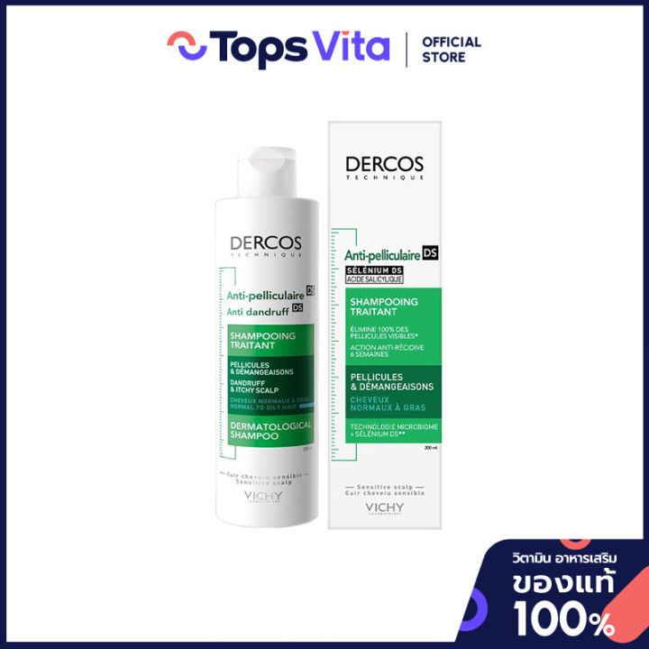 VICHY วิชี่เดอคอสแอนตี้แดนดรัฟแชมพู 200มล. [3337871330286] | Lazada.co.th