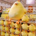 25-85cm Dundun Chicken Plush Toy MINISO Nap Pillow Super Soft and Cute Plush Chickling Style Adorable Stuffed Animal 24.5*20*23/20*20*35 cm. 