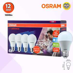 OSRAM แพ็คหลอดไฟLED รุ้นLED ECO Classic A แพ็ค3แถม1 12W 18W แสงขาว daylight หลอดไฟขั่วE27 หลอดไฟสีขาว หลอดไฟประหยัด