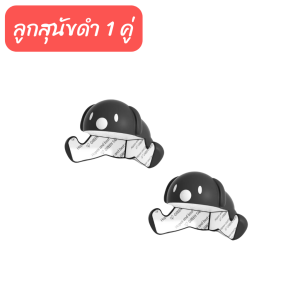 (แพคคู่) NanaBaby กันกระแทกมุม กันมุมโต๊ะ กันกระแทกมุมโต๊ะ ซิลีโคนนิ่ม รูปสัตว์สุด Cute