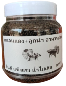 อาหารปลากัดโต ปลาหางนกยูง ปลาสอด (หนอนแดงผสมลูกน้ำ) บรรจุ70กรัม ขนาดเม็ด0.5-0.9ม.ม. อาหารโปรตีนสูงสำหรับปลากัด สำหรับปล