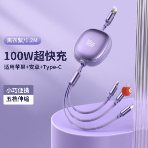 AU100W Fast charging three-in-one data cable 6A Aluminum alloy retractable 3-in-1 charging cable customizable for gifting