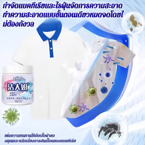 💕Flash Sale💕น้ำยาทำความสะอาดซักผ้าสูตรปลอดภัย น้ำยาซักผ้าอเนกประสงค์ ประสิทธิภาพสูง เป็นมิตรต่อสิ่งแวดล้อม น้ำยาซักผ้าอเนกประสงค์ น้ำยาทำความสะอาดอเนกประสงค์