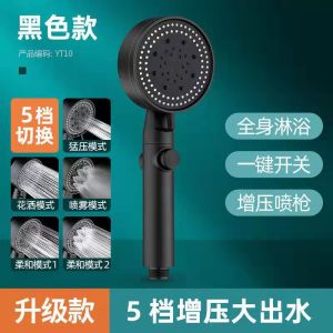 Supercharged shower Head Shower head set Darth Vader Household Bath Handheld shower head bathroom stand