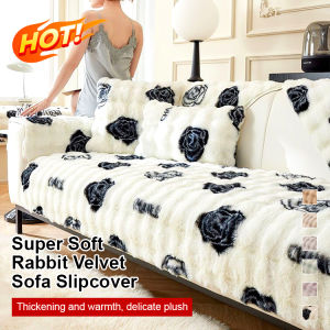 guibai Rabbit Plush Sofa Cushions Autumn and Winter Thickened Cushions Anti-Slip Sofa Covers