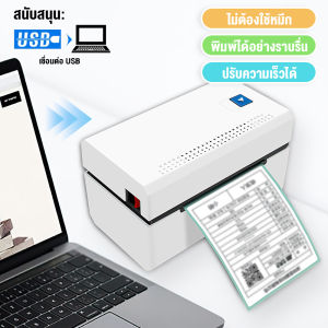 A6 เครื่องพิมพ์ฉลากสินค้า 100x150ใบปะหน้า ที่อยู่ลูกค้า เครื่องปริ้น Bluetooth/USB Thermal Printer เครื่องปริ้นฉลากสินค้า เครื่องพิมพ์บาร์โค้ด