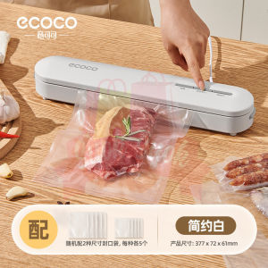 SyokSyok ECOCO Mesin Pengedap Vakum Automatik Isi Rumah Kering dan Basah Mesin Pengedap Makanan Dwi-guna Pembungkusan Simpan Segar Household Automatic Vacuum Sealer Dry and Wet Dual-use Food Sealing Machine Fresh-keeping Packaging
