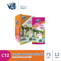 วิฟ (อาหารสำหรับแมว)  : C12 ปลาทูน่าผสมปลาข้าวสารในเจลลี่ 75g. แพค 12 ซอง. 