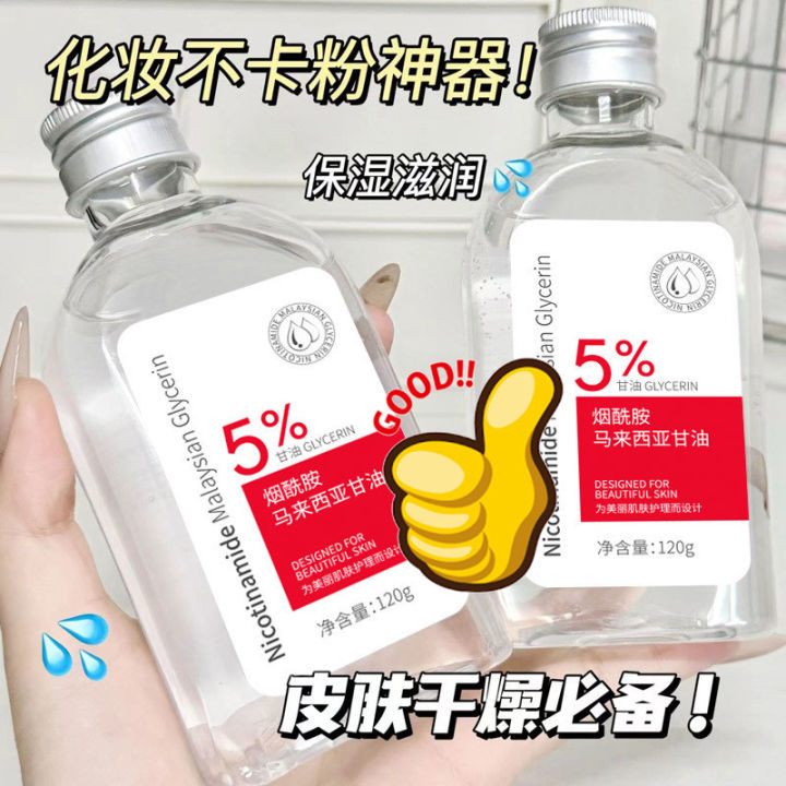 Hot Style Malaysia Glycerin Moisturizing Essence Oil Niacinamide ...