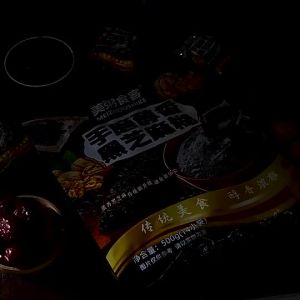 [Anmi Food] 500g Bữa ăn thay thế bữa sáng với nhân táo đỏ óc chó và mè đen.  Black sesame paste walnut mulberry powder red dates walnut breakfast meal replacement sesame paste