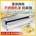 Cling Flim Wraping Box Wrap Film Food Cutter Machine. 