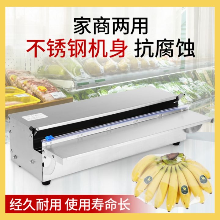 Cling%20Flim%20Wraping%20Box%20Wrap%20Film%20Food%20Cutter%20Machine%20-%20Image%204