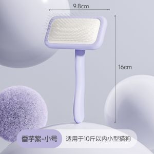Pet Dog Dog Hair Comb Gentle Fluffing Grooming Tool Cat Dog Rabbit Detangle Comb