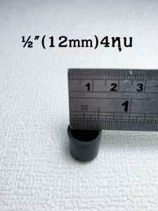 (สินค้าคุณภาพดี) ยางรองขาตู้ หรือ ทีรองขาโต๊ะ ครอบขาโต๊ะ ป้องกันรอยขีดข่วน รอยบุบ และรอยถลอกบนพื้นผิวต่างๆ ได้อย่างมีประสิทธิภาพ