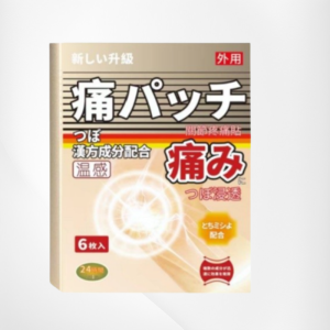 【Fast-Acting Warm Relief】Far Infrared Patch Joint Health Patch  Pain Relief Patch For Neck/Shoulder/Wrist/Knee/Heel