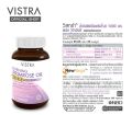 Vistra Evening Primrose Oil 1000 mg วิสตร้าอีฟนิ่งพริมโรส [มีให้เลือก 2 ขนาด 45/75 เม็ด/กระปุก] ช่วยลดอาการก่อนมีประจำเดือน ปวดท้องเมนส์ Vistra Primrose BC สุขภาพ. 