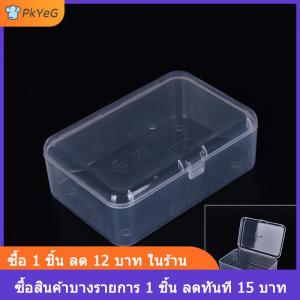 [COD] PkYeG กล่องพลาสติกโปร่งใสขนาดเล็ก CLEAR Square จอแสดงผลอเนกประสงค์