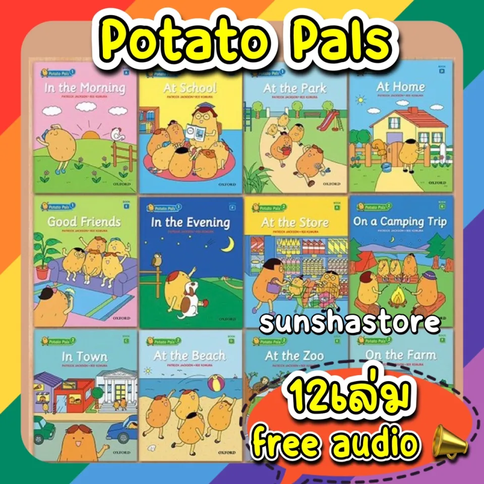ส่งจากไทย OXFORD Potato pals หนังสือหัดอ่านภาษาอังกฤษ ชุด1,ชุด2 