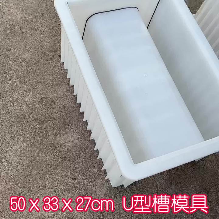 U Type Catch Basin Highway and Railway Cable Trough Drainage Ditch ...