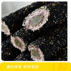 Sandwich Black Sesame Stick Snacks 夹心黑芝麻棒零食